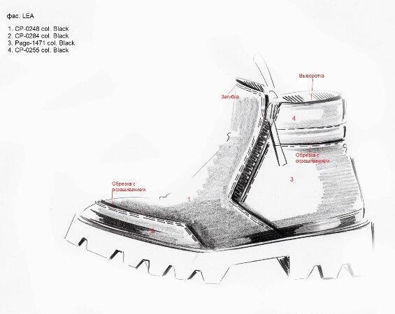 Pazolini MT-LEA9-1SP