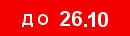 Reducere