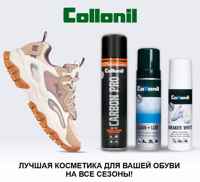 Collonil