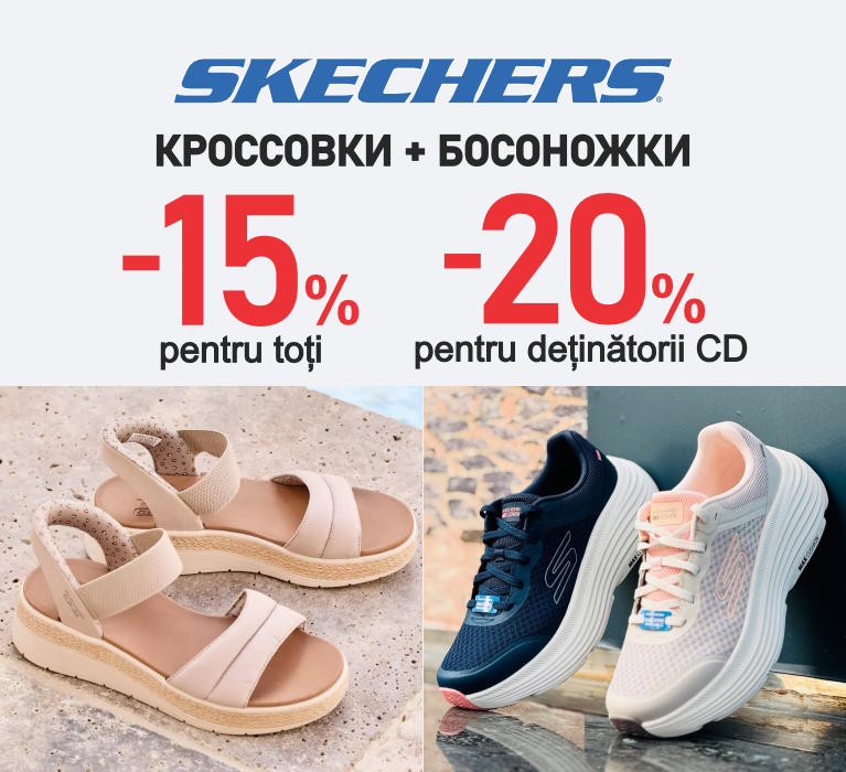 Skechers