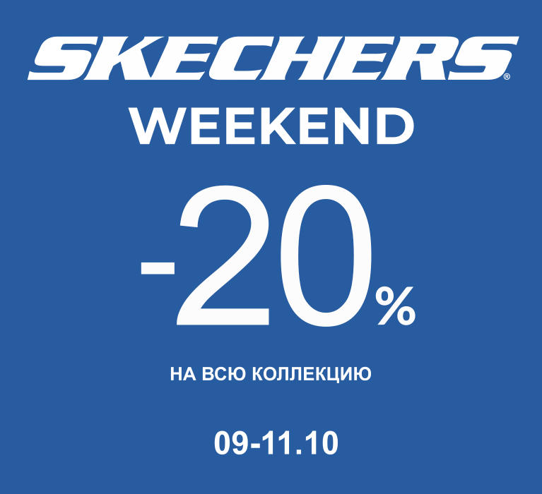 Skechers